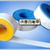 其他密封件-供應四氟帶